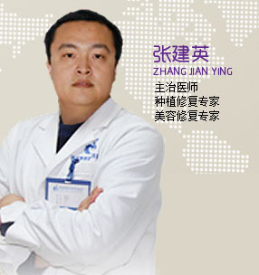 美牙知道 王晨
